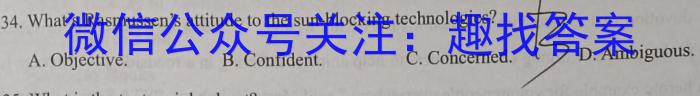 江西省2024年中考总复习专题训练 JX(二)2英语