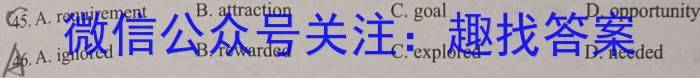 陕西省2024年普通高等学校招生全国统一考试模拟测试(空心菱形)英语