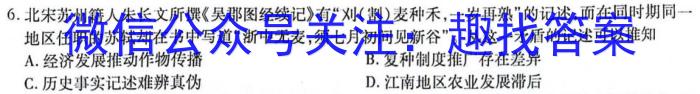 蒙城县2023-2024年度八年级第一学期义务教育教学质量检测(2024.1)历史试卷答案