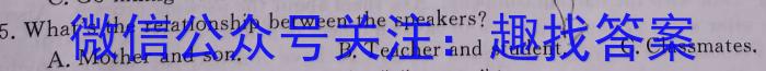 江西省2023-2024学年度八年级下学期期中考试英语