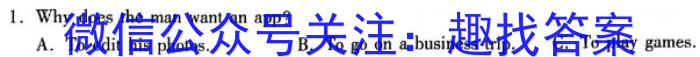 山西省2024年中考模拟试题(卷)英语