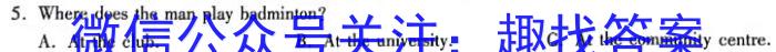 2023-2024学年度高中同步月考测试卷（三）高一年级新教材英语