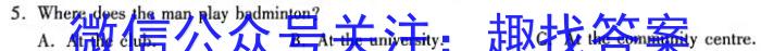 安徽省2023-2024学年度八年级质量检测◎英语