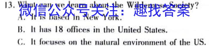 陕西省普通高中学业水平合格性考试模拟卷[24XYJ·SX](五)5英语试卷答案