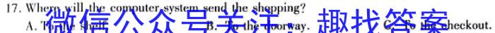 安徽省芜湖市2023-2024学年九年级第一次模拟考试英语