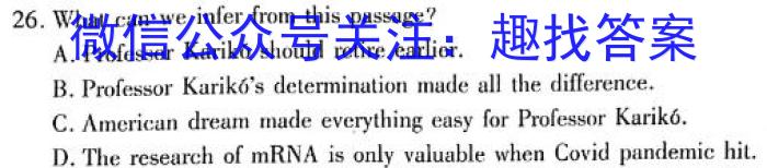 山西省2023-2024学年第二学期七年级期中教学质量监测英语试卷答案