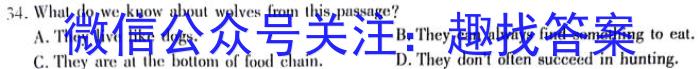 湖北省2024年春"荆、荆、襄、宜四地七校考试联盟"高二期中联考英语