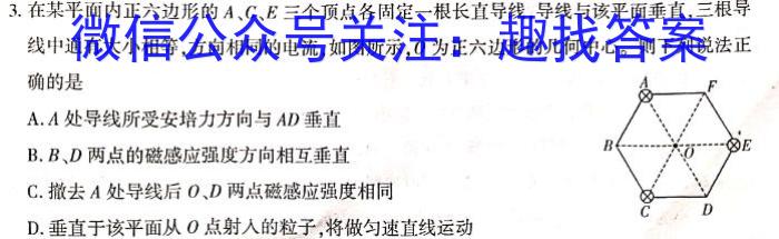 2023ѧڶѧڸһ꼶УĩxԾ