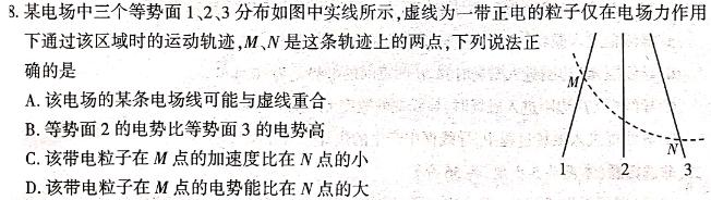 [今日更新]江西省全区2024年初中学业水平适应性考试（六）.物理试卷答案