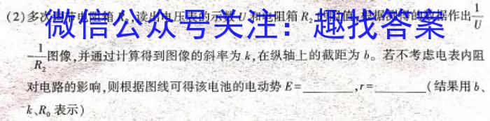 安徽省2023-2024同步达标自主练习七年级第五次物理试卷答案