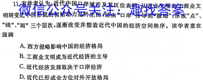广西2024年春季期高中二年级期中教学质量检测(24-458B)历史试卷