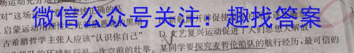 九师联盟 陕西省2025届高三摸底考试(25-T-001C)&政治