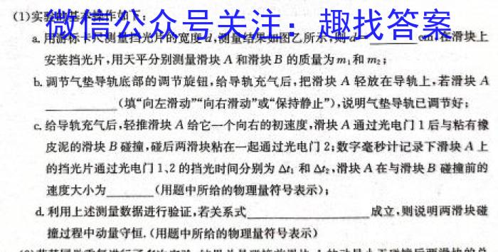 [青岛三模]山东省2024年高三年级第三次适应性检测(2024.05)物理试卷答案