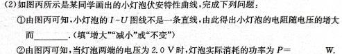 [今日更新]安徽省亳州市2023-2024春学期高二年级第二次月考(242806D).物理试卷答案