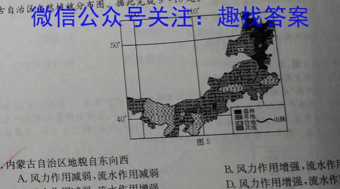 2023~2024ѧʡ꼶ۺģ()MNZX E SX.