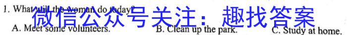 河南省2023-2024学年高二下学期第二次月考(24-465B)英语试卷答案