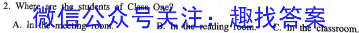 2023-2024学年度高三名校联考仿真模拟(9170C)英语