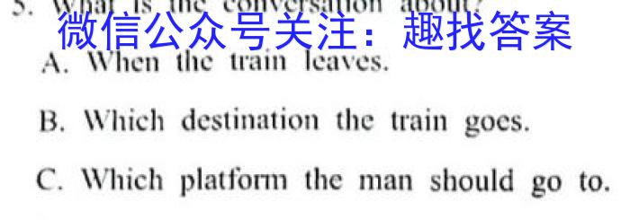 益卷2024年陕西省初中学业水平考试冲刺卷(二)英语