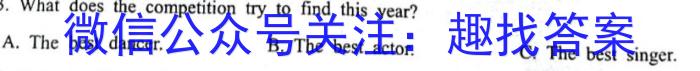 陕西省2023-2024学年度八年级第二学期阶段性学习效果评估英语试卷答案