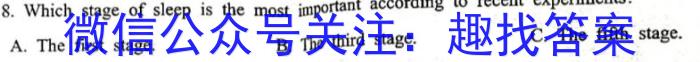 河北省2024年邯郸市中考模拟试题（6.14）英语