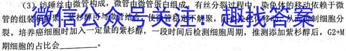 山西省忻州市2023-2024年第二学期八年级期末教学监测(24-CZ277b)生物学试题答案