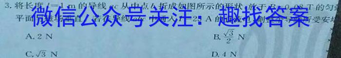 河北省2023-2024学年度第二学期高一3月份月考物理`