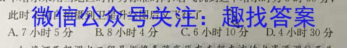 ［四川大联考］四川省2024届高三年级下学期5月联考地理试卷答案