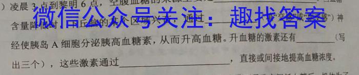 江西省九江市2023-2024学年度第二学期高一年级7月期末考试生物