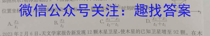 河南省洛阳市2023-2024学年第二学期七年级期末质量监测物理试题答案