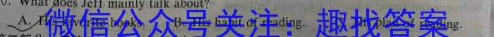 山西思而行 2023-2024学年高二年级期末联考(7月)英语试卷答案