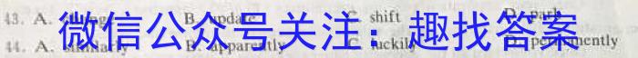 江西省2024年初中学业水平考试冲刺卷(BC)[J区专用](四)4英语