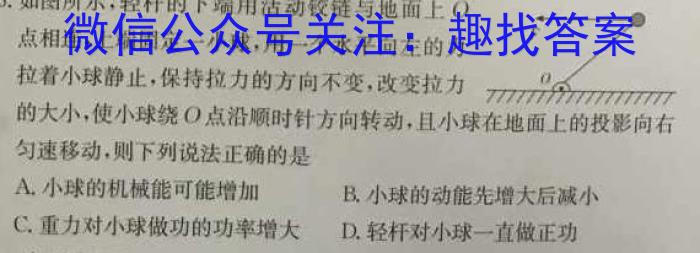 上进联考 2024年5月江西省高一年级统一调研测试物理试题答案