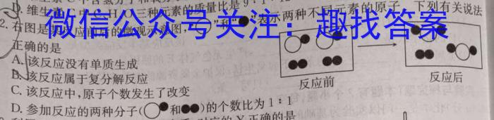 ［吉林大联考］吉林省2025届高三年级上学期8月联考（HJL）化学