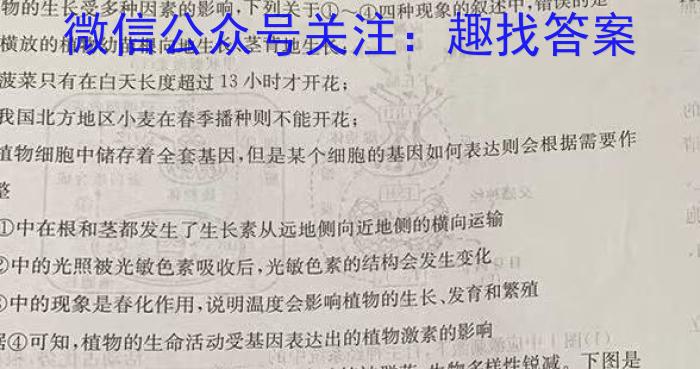 辽宁协作体2023-2024学年度下学期高三第二次模拟考试生物学试题答案