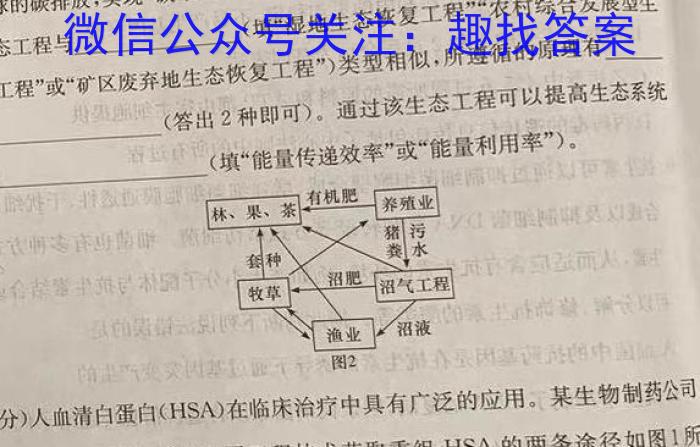 南昌市2024年届高三第三次模拟测试生物学试题答案