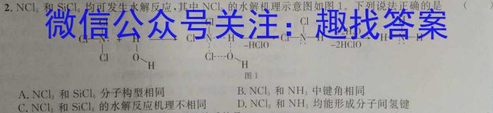 【精品】安徽省亳州市2023-2024年八年级第二学期期中质量检测卷化学