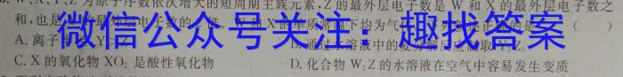 32023-2024学年安徽省八年级下学期阶段性练习化学试题