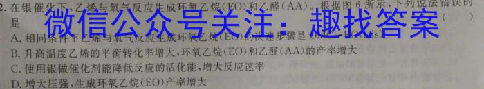 河北省保定市蠡县2023-2024学年度第二学期七年级期中质量监测化学