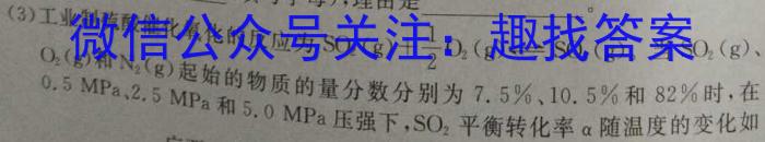 天一大联考 鹤壁市2023-2024学年下期高一教学质量调研测试化学