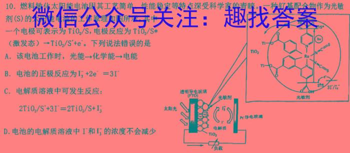 江西省景德镇市乐平市2023-2024学年度七年级下学期期末学业评价化学