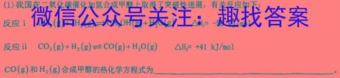 q[淄博三模]山东省淄博市2023-2024学年高三仿真考试化学