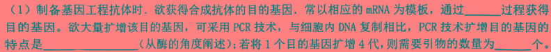 河南省新野县2024年春期期终质量评估八年级生物学部分