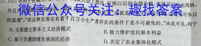 济南市2024年高考针对性训练（5月）政治1