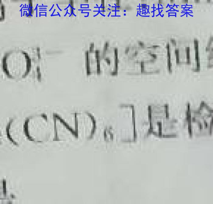 安徽省宿松县2023-2024学年度八年级第一学期期末教学质量检测化学