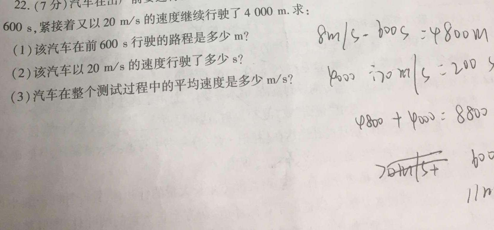 [今日更新]山西省太原市2023-2024学年度第二学期高二年级期中考试.物理试卷答案