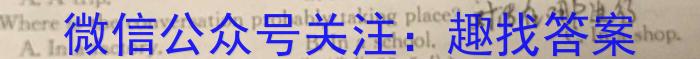 2024年普通高等学校全国统一模拟招生考试 金科新未来4月联考英语试卷答案