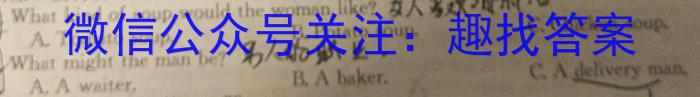 [阳泉三模]山西省2024年阳泉市高三年级第三次模拟测试英语