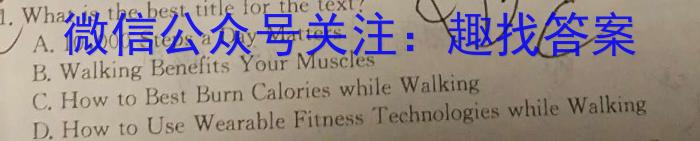 河南省信阳市2023-2024学年度八年级下学期期中教学质量监测英语试卷答案