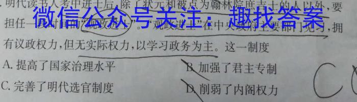 ʡ"ڡ"2023-2024ѧ߶꼶ѧ5ʷ