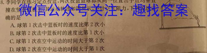 陕西省韩城市2023~2024学年度高一第二学期期末质量检测q物理